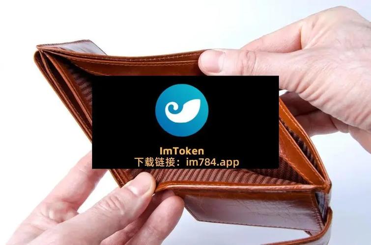 imToken钱包：从老牌钱包到Web3入口，它的前世今生-第1张图片-imtoken官网-以太坊和比特币区块链钱包