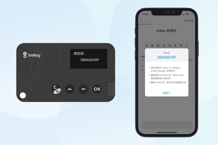 imToken下载中心数字指纹验证全程指南