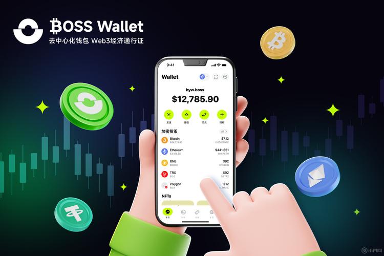 imToken 2.0安卓版：钱包技术如何改变金融-第1张图片-imtoken官网-以太坊和比特币区块链钱包
