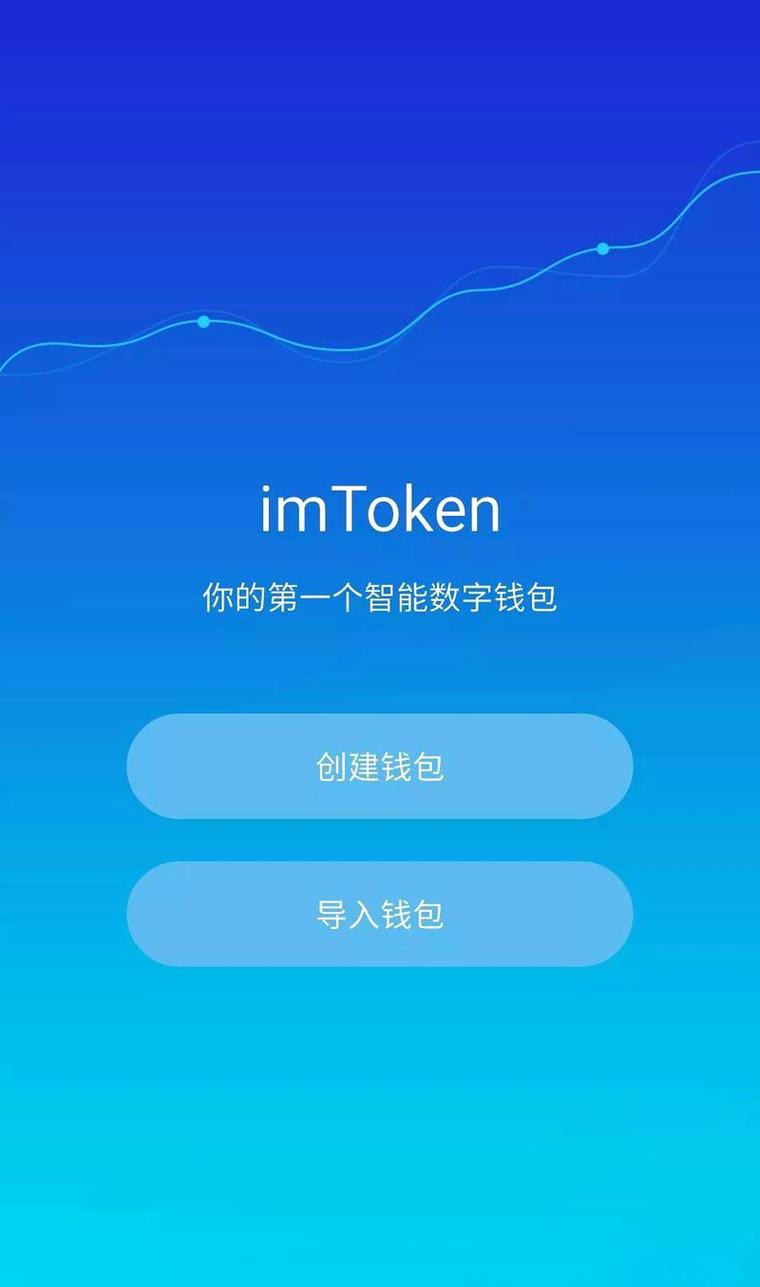 如何安全使用imToken？新地址信息安全三招防资产被盗