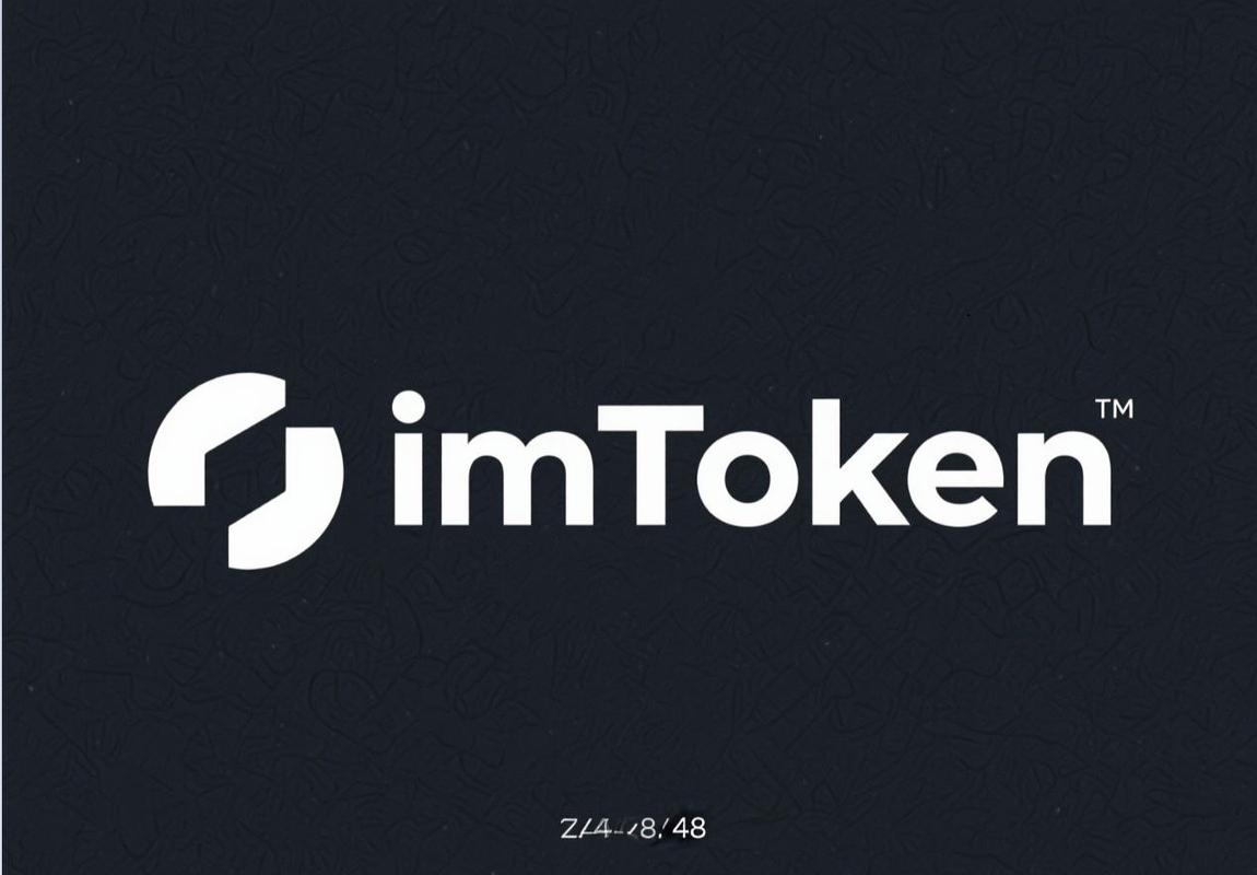 下载imToken钱包 三步实现数字资产稳健增长
