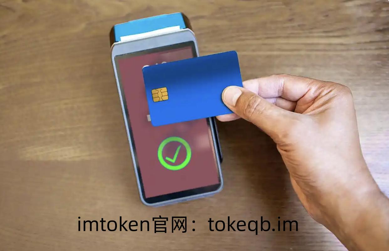 imToken钱包官网下载：多重身份验证如何锁死你的资产安全-第1张图片-imtoken官网-以太坊和比特币区块链钱包