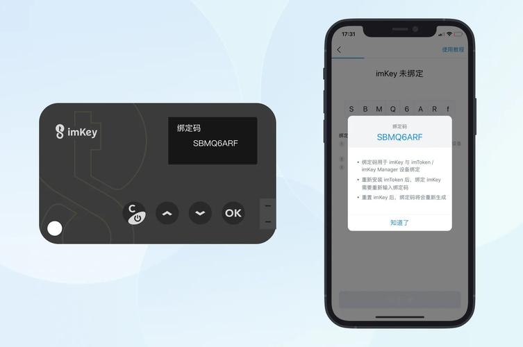 imToken安卓版收发数字货币操作指南-第1张图片-imtoken官网-以太坊和比特币区块链钱包