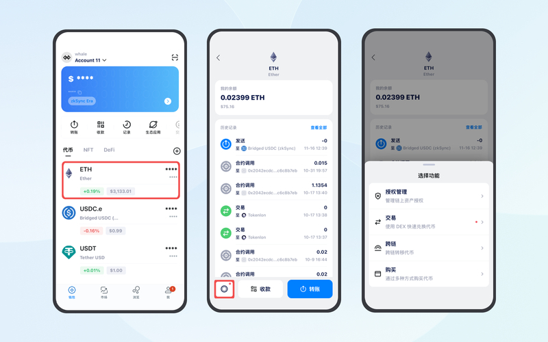 imToken新地址如何保障知情权？只需三步-第1张图片-imtoken官网-以太坊和比特币区块链钱包