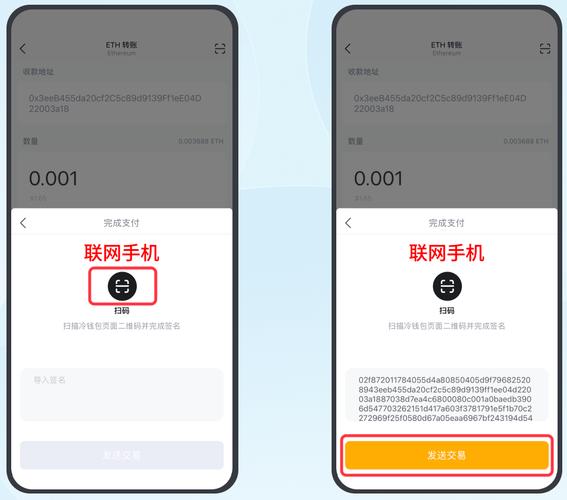 imToken钱包恢复三步搞定