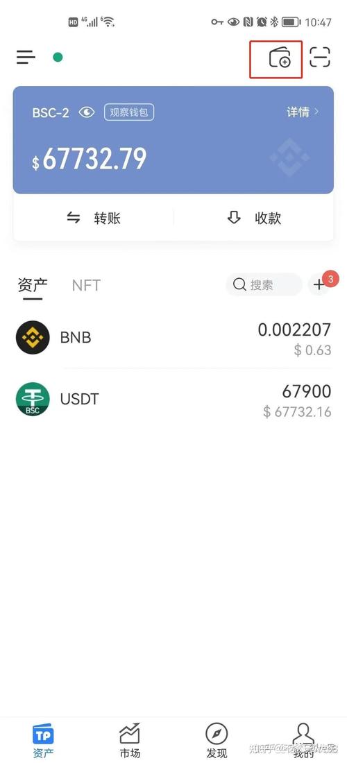 从新手到高手：掌握imToken冷钱包的安全技巧