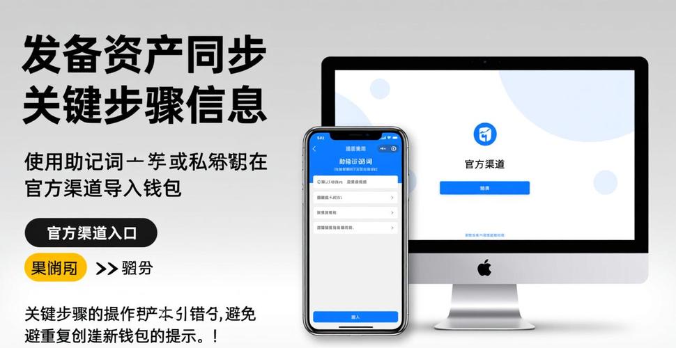 下载正版imToken，三步让用户更爱用