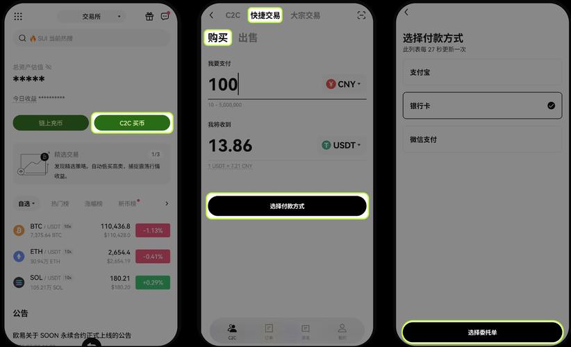 imToken官网这样操作，收益翻倍不是梦