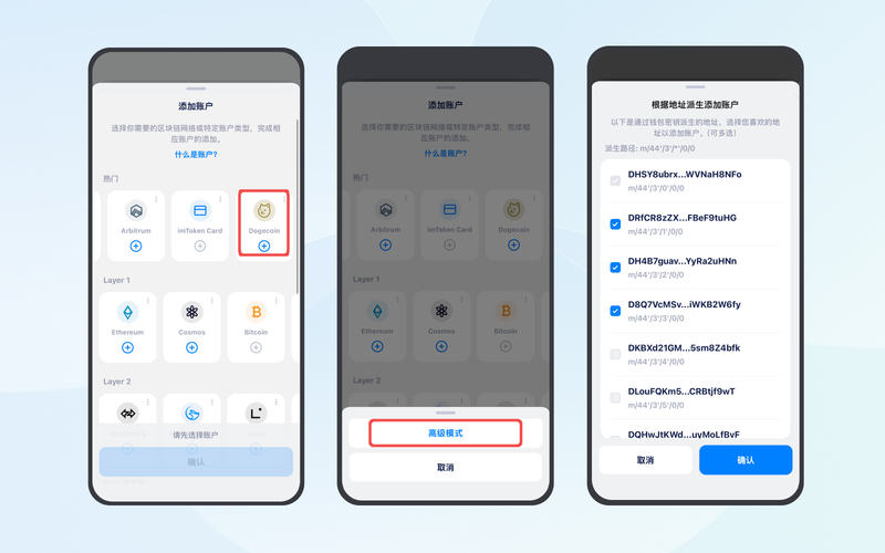 imToken官网地址竞争对手深挖：三大主流钱包对比