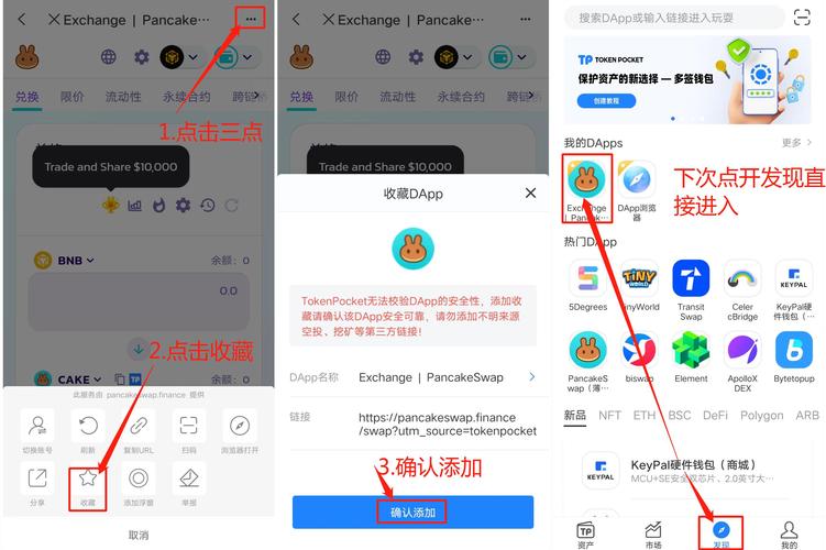 imToken钱包交易手续费怎么算？手把手教你省钱-第1张图片-imtoken官网-以太坊和比特币区块链钱包