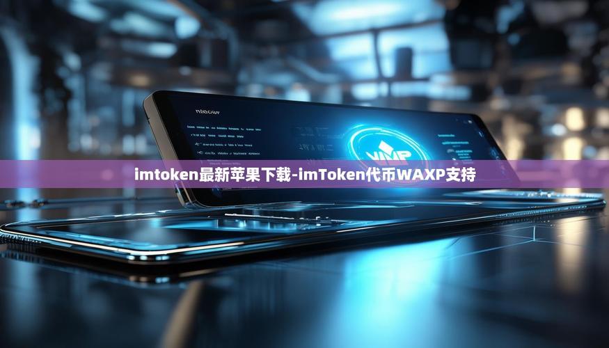 imToken用户调研：安全、跨链与体验成三大期待