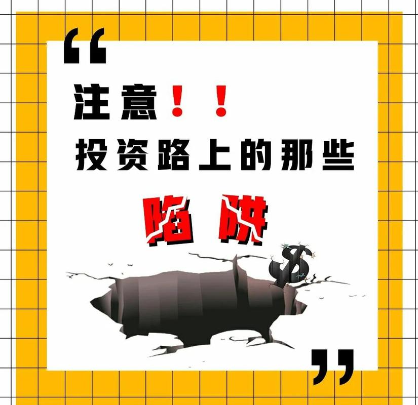 imToken投资教育全解析：新手避坑指南-第1张图片-imtoken官网-以太坊和比特币区块链钱包