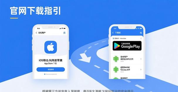 imToken官网下载指南：3招识别安全链接