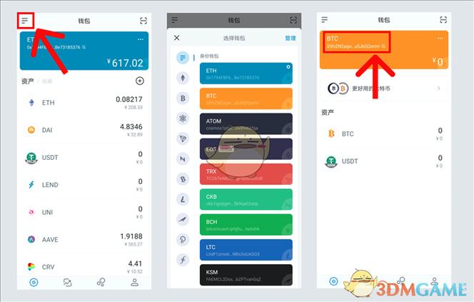 imToken官方网址的激励玩法与领币攻略