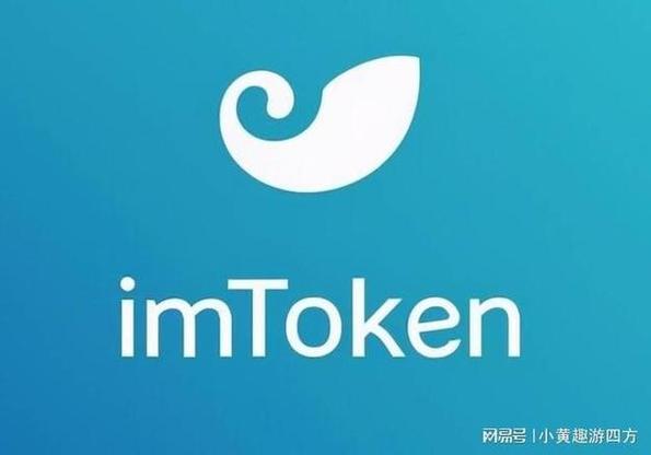 imToken新动向：不止跨链 更要连接线下场景