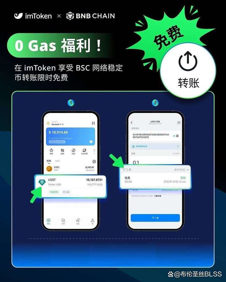 资产管理软件app_资产管理最新规定_如何通过最新imToken官网版进行资产管理？
