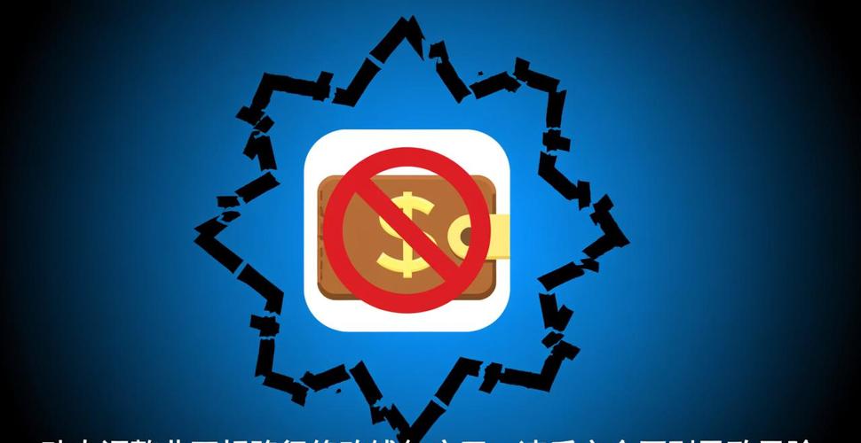 钱包app官网_钱包官方下载_im钱包官网版的安装与使用的法律责任