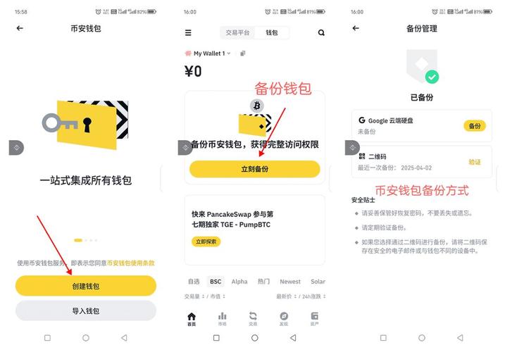 如何通过imToken钱包实现数位金融服务？_钱包金融是什么意思_钱包金融兑付最新方案