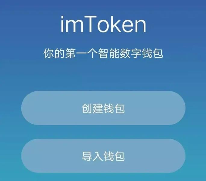 imToken下载安装：真实案例与成功秘笈
