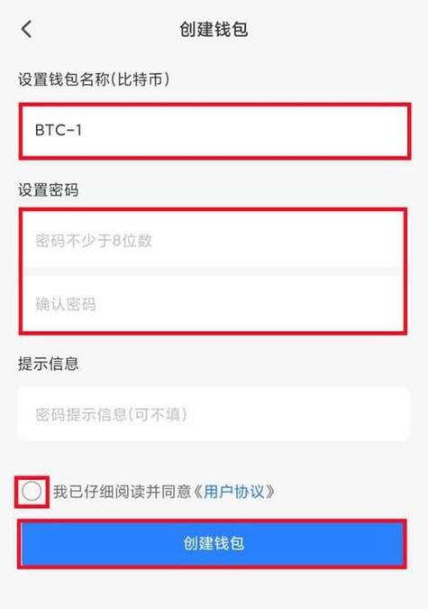 imToken下载后业务不中断？记住这3点