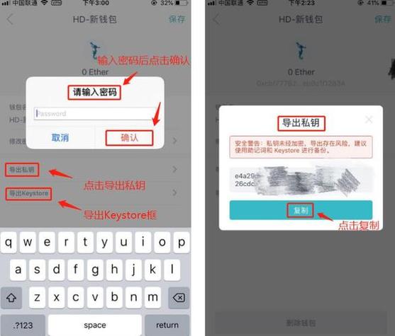 imToken钱包功能自测实用指南 下载中心手把手教你自检步骤