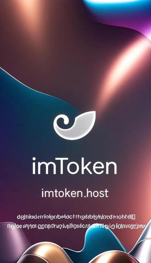 imToken苹果版新功能：高阶操作全掌握-第1张图片-imtoken官网-以太坊和比特币区块链钱包
