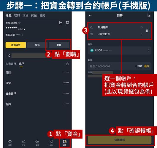 im钱包官网版查看交易记录超详细步骤