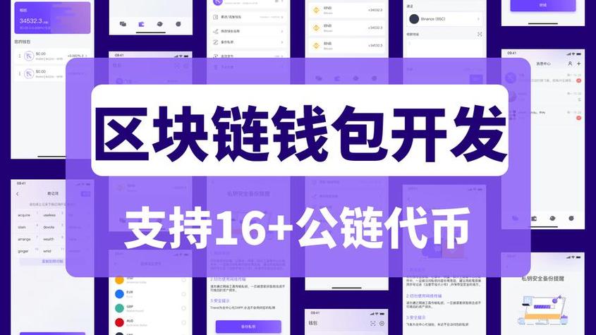 imToken钱包App多语言支持优势，一键打破全球数字货币使用的语言壁垒