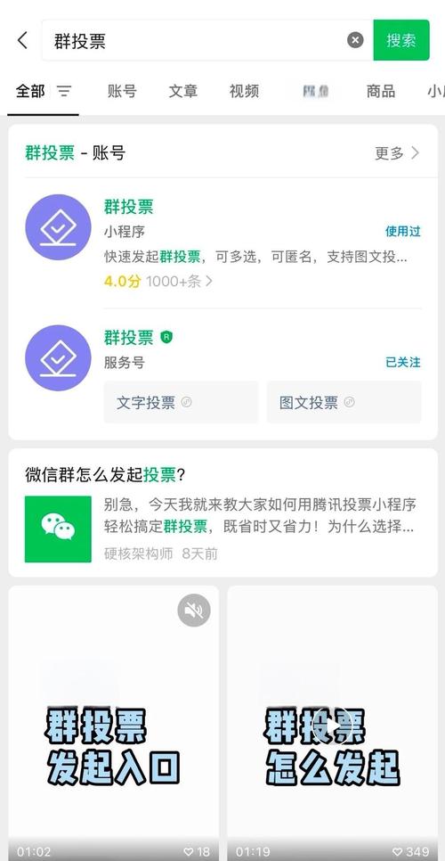 imToken官方下载后怎么参与社群活动 空投投票教程