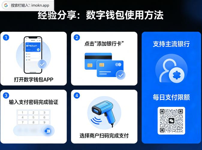 imToken钱包社交功能：如何与朋友分享地址和转账？-第1张图片-imtoken官网-以太坊和比特币区块链钱包