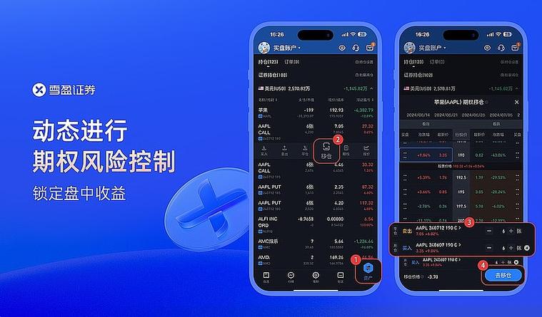 imToken产品经理分享：如何通过钱包App提升安全与服务水平