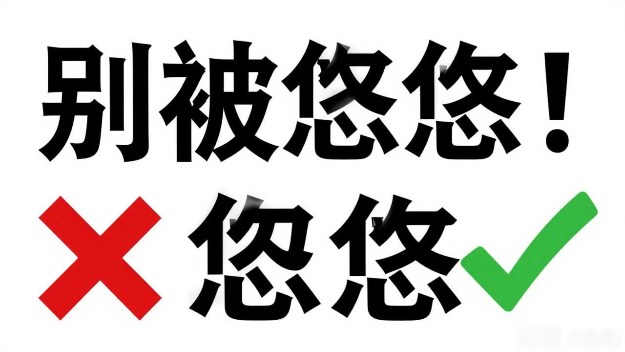 中国银行不发行虚拟货币的原因 数字人民币与虚拟货币的区别 正规数字人民币钱包开通渠道_中国银行数字虚拟货币