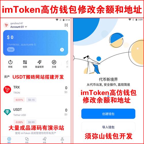 imToken最新版下载技巧 直奔官网imtoken.net避坑指南