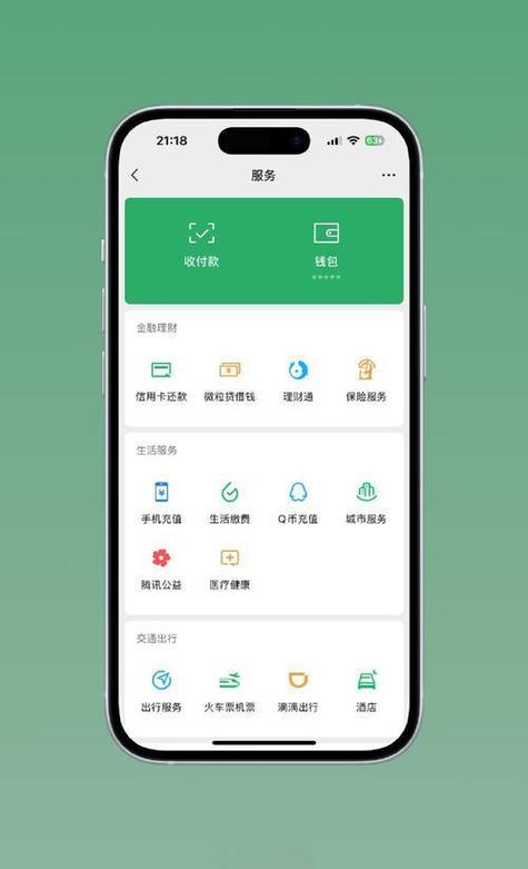 imToken钱包高频使用体验：像微信一样每天打开，Web3入口流畅吗？