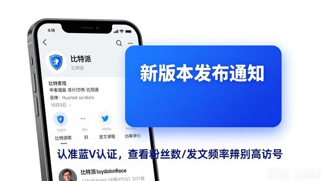 比特派钱包官方下载：怎么第一时间找到最新网址