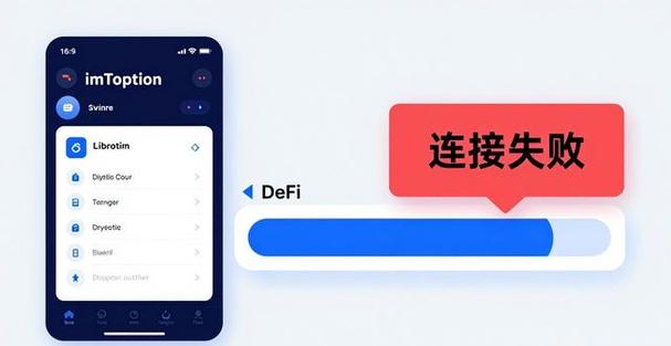 imToken苹果版下载实测：新旧版本体验对比