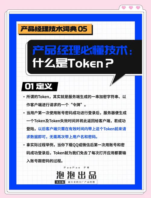 imToken官网下载攻略：一招提升品牌影响力