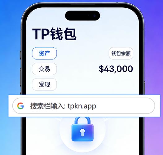 imToken钱包怎么查资产？3招让转账授权更透明-第1张图片-imtoken官网-以太坊和比特币区块链钱包