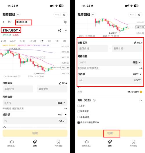 imToken 2.0算法交易操作指南 三步搞定Gas费与策略平台-第1张图片-imtoken官网-以太坊和比特币区块链钱包 imToken 2.0算法交易操作指南 三步搞定Gas费与策略平台-第1张图片-imtoken官网-以太坊和比特币区块链钱包