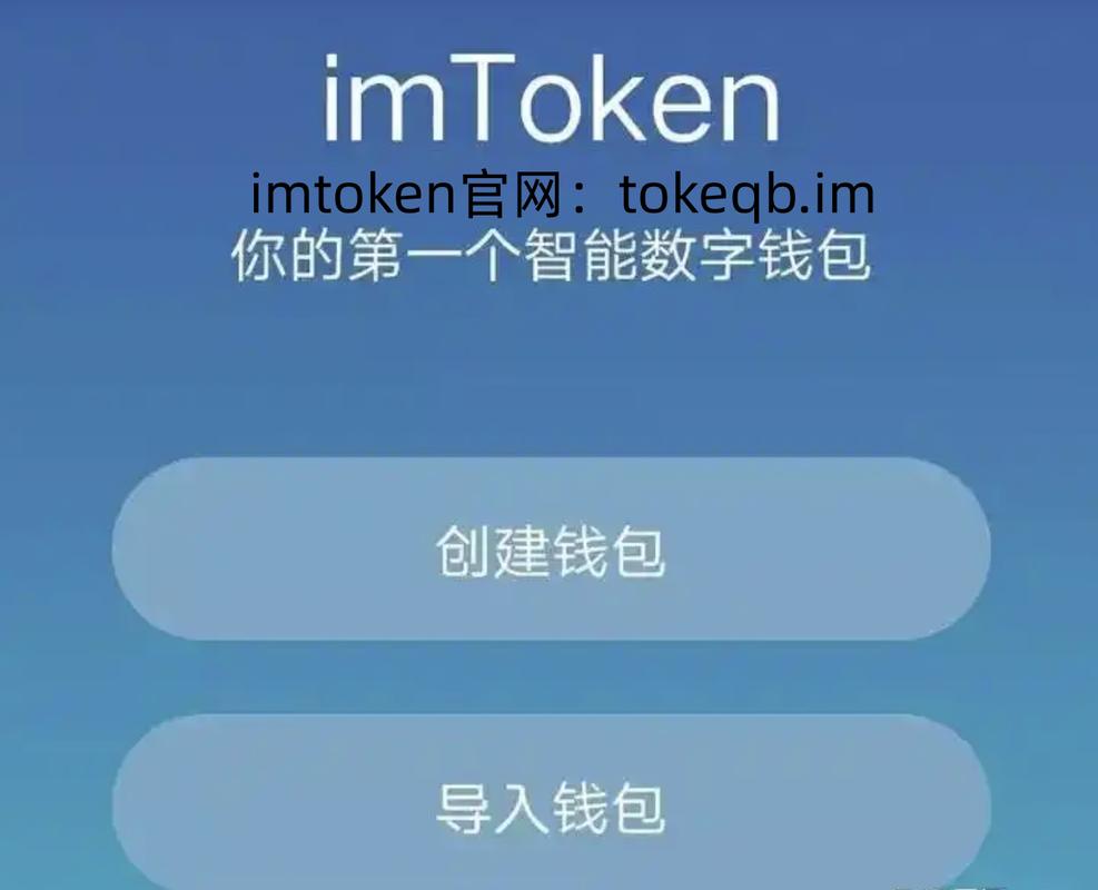 imToken下载3个高效推广法，数字资产轻松管理