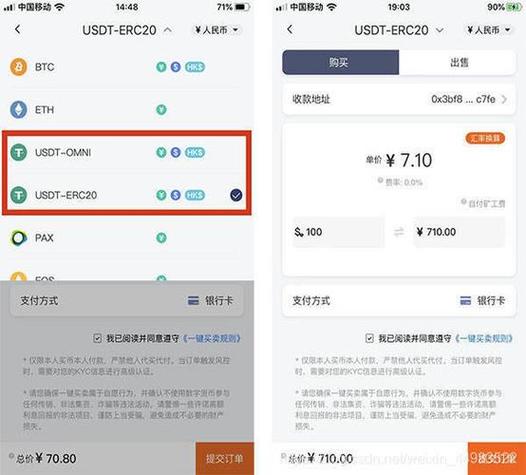 imToken官方下载app 资产保护三大策略