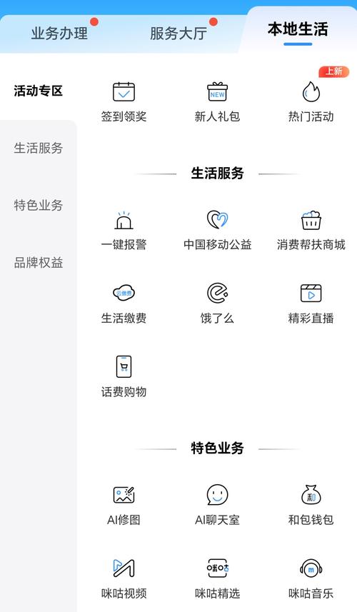 最新imToken安卓版下载与使用体验：官方渠道如何防骗，转账切换网络有技巧