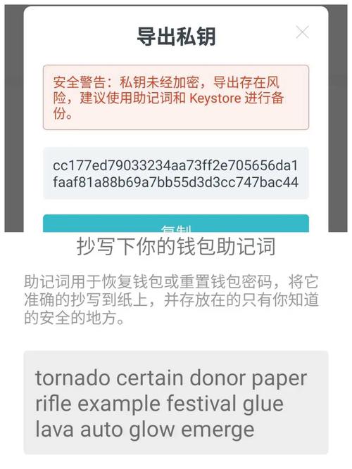 imToken冷钱包开发：二维码传输，私钥永不触网
