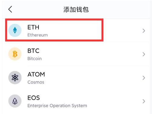 imToken下载后怎么用？三步看懂投资产品