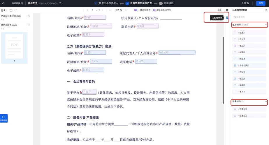 imToken安卓版app怎么用?教你轻松建立合同与承诺!-第1张图片-imtoken官网-以太坊和比特币区块链钱包 imToken安卓版app怎么用?教你轻松建立合同与承诺!-第1张图片-imtoken官网-以太坊和比特币区块链钱包